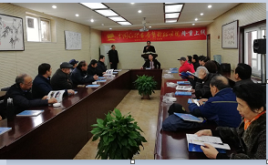 中国毛体书画艺术研究院在北京国建书院举行...